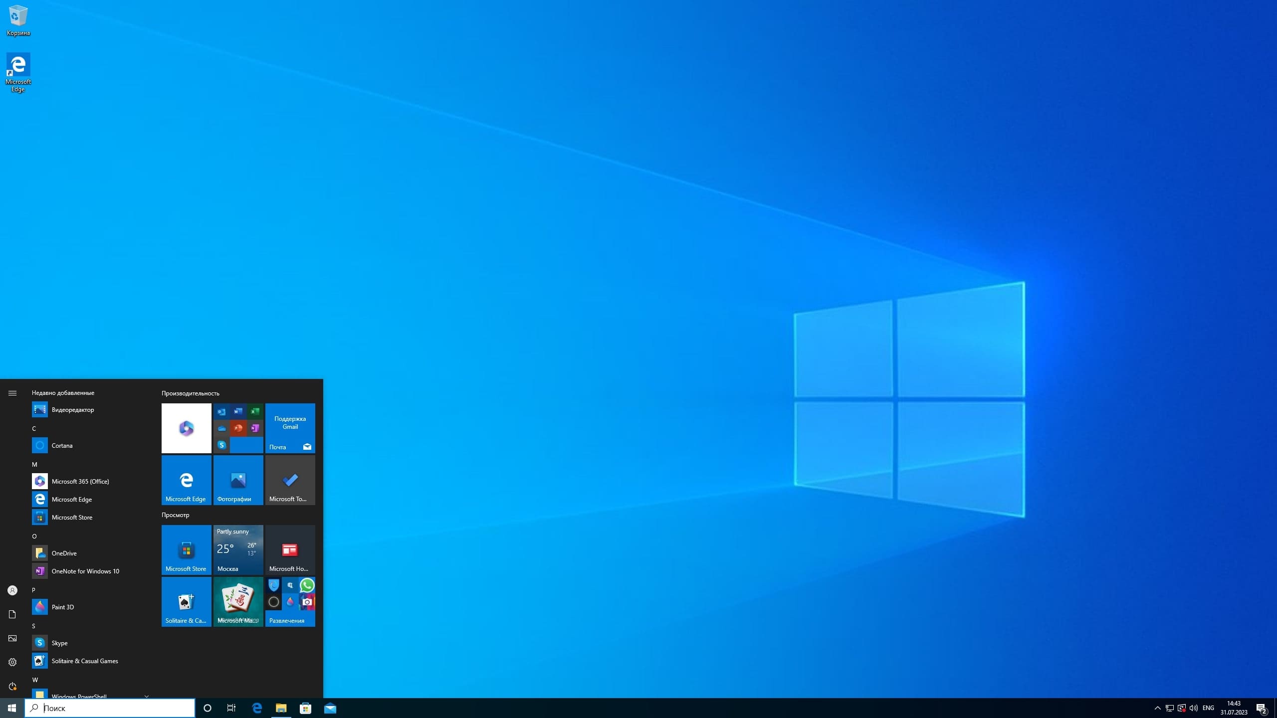 RDP подключение к удаленному рабочему столу Windows 10