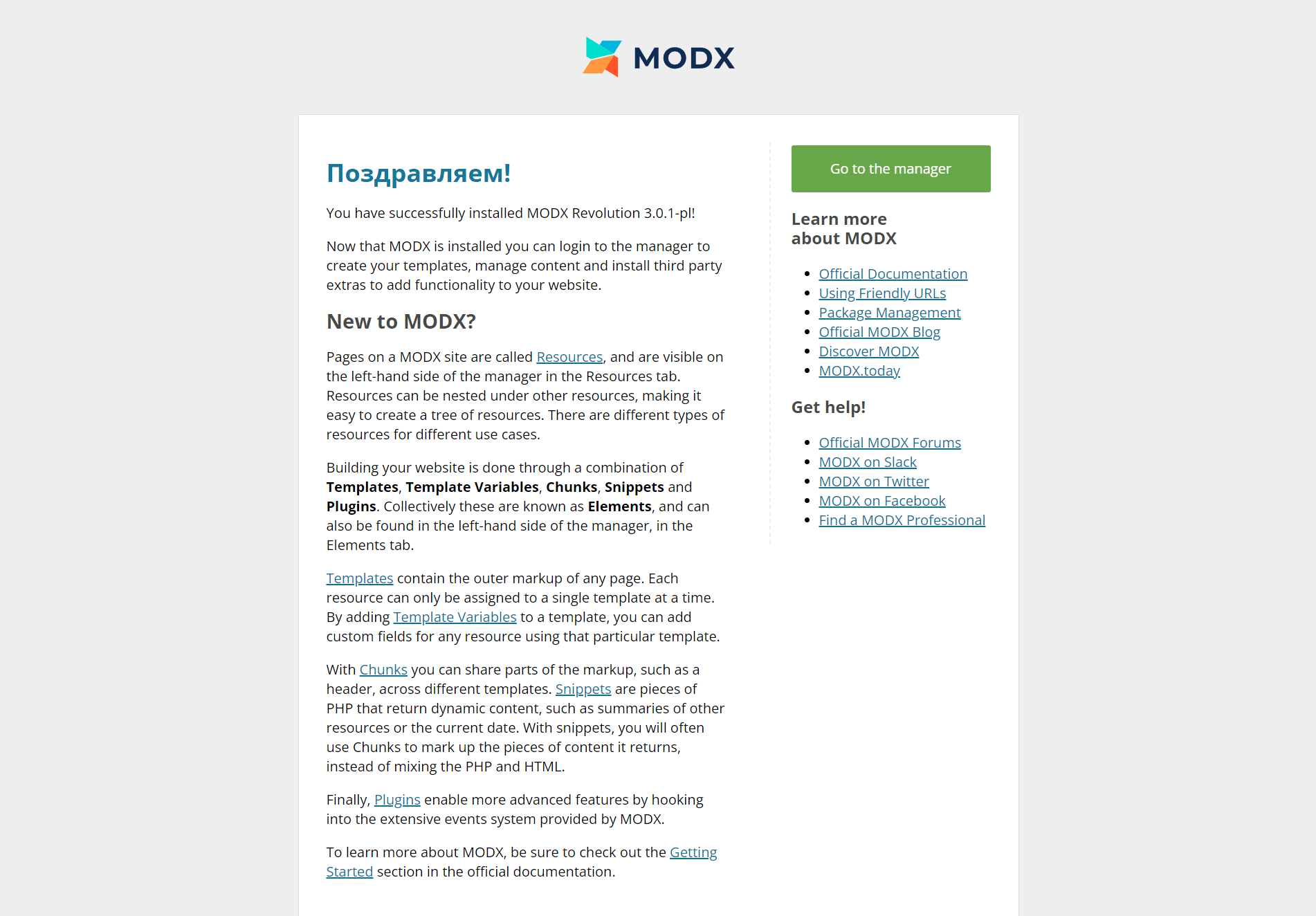 Стартовая страница CMS MODX Revolution